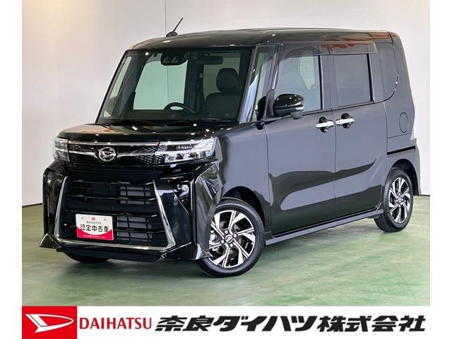 タントカスタムＸナビ　ドラレコ　ＥＴＣ　コ−ナ−センサ−　衝突被害軽減ブレーキ　両側電動スライドドア　シ−トヒ−タ−　アイドリングストップ機能　電動パーキング　パノラマモニタ−　プッシュボタンスタ−ト（奈良県）の中古車