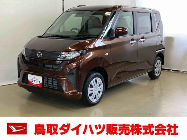 ムーヴＸスマートアシスト付き　両側スライド・片側電動　アルミホイール　ステアリングスイッチ　キーフリーシステム　電動格納ドアミラー　オートライト・ハイビーム　オートエアコン　プッシュボタンスタート（鳥取県）の中古車