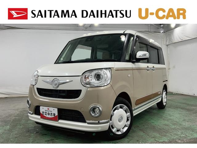 ムーヴキャンバスＧメイクアップ　ＳＡII　修復歴／走行１７０９６キロ／ナビ１年保証距離無制限　走行距離１７０９６キロ　フルセグナビ　バックカメラ　ドラレコ　純正マット　ＬＥＤヘッドランプ　アイドリングストップ　両側電動スライドドア　オート格納式ドアミラー　キーフリー（埼玉県）の中古車