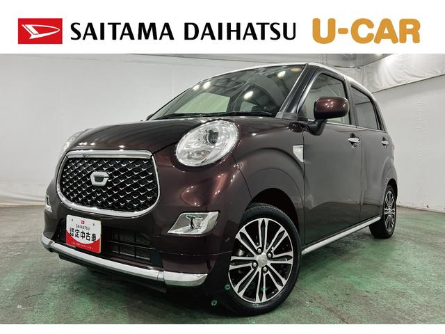キャストスタイルＧ　プライムコレクション　ＳＡIII　ナビ／ドラレコ１年保証距離無制限　走行距離１９２３４キロ　フルセグナビ　ドラレコ　純正マット　サイドエアバッグ　ＬＥＤヘッドランプ　アイドリングストップ　シートヒーター　オート格納式ドアミラー（埼玉県）の中古車