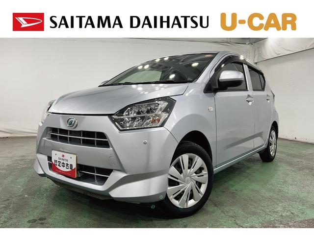 ミライースＸ　リミテッドＳＡIII　走行１００９２キロ／ナビ／ドラレコ一年保証・走行距離無制限走行１００９２キロ　フルセグナビ　ブルートゥース　バックカメラ　ドラレコ　クリアランスソナー　ＬＥＤヘッドライト　オートライト（埼玉県）の中古車