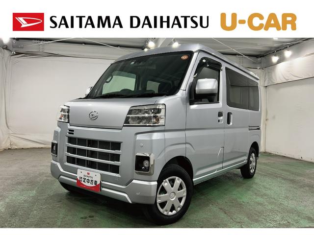 ハイゼットカーゴクルーズ　走行１７２５３キロ／純正フルセグナビ／ドラレコ１年保証距離無制限　走行距離１７２５３キロ　純正フルセグナビ　バックカメラ　ドラレコ　純正マット　クリアランスソナー　ＬＥＤヘッドランプ　アイドリングストップ　両側スライドドア（埼玉県）の中古車