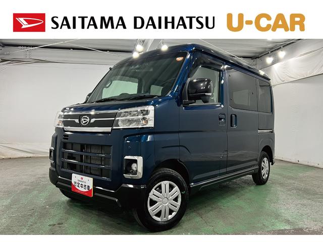 アトレーＲＳ　走行３５３０キロ／純正フルセグナビ／ドラレコ／マット１年保証距離無制限　走行距離３５３０キロ　純正フルセグナビ　バックカメラ　ブルートゥース　ドラレコ　ＬＥＤヘッドランプ　アイドリングストップ　両側電動スライドドア　電動格納式ドアミラー（埼玉県）の中古車