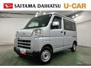 一年保証・走行距離無制限走行５４４９３キロ　助手席エアバック　純正カーペットマット　クリアランスソナー　オートライト　アイドリングストップ（埼玉県）の中古車
