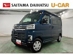 アトレー 中古車 ＲＳ　走行３５３０キロ／純正フルセグナビ／ドラレコ／マット１年保証距離無制限　走行距離３５３０キロ　純正フルセグナビ　バックカメラ　ブルートゥース　ドラレコ　ＬＥＤヘッドランプ　アイドリングストップ　両側電動スライドドア　電動格納式ドアミラー