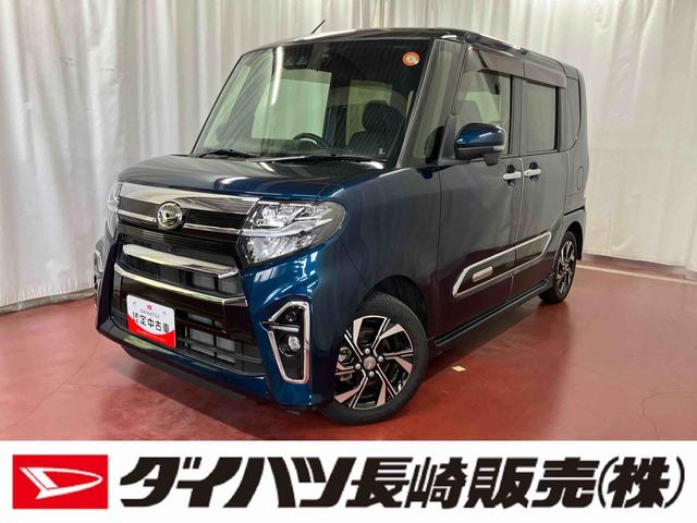 タントカスタムＸスタイルセレクション下取車　衝突被害軽減システム　ナビ　前後ドラレコ　パノラマモニター　Ｂｌｕｅｔｏｏｔｈ　ＬＥＤヘッドランプ　シートヒーター　ＥＴＣ　スマートキー　ＤＶＤ　アイドリングストップ　オートマチックハイビーム（長崎県）の中古車