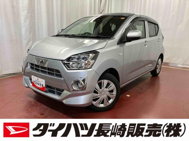 ミライースＸ　リミテッドＳＡIII下取車　衝突被害軽減システム　ナビ　バックカメラ　前後ドラレコ　ブルートゥース　レーンキープアシスト　横滑り防止装置　オートマチックハイビーム　ＬＥＤヘッドランプ　電動格納ミラー　アイドリングストップ（長崎県）の中古車