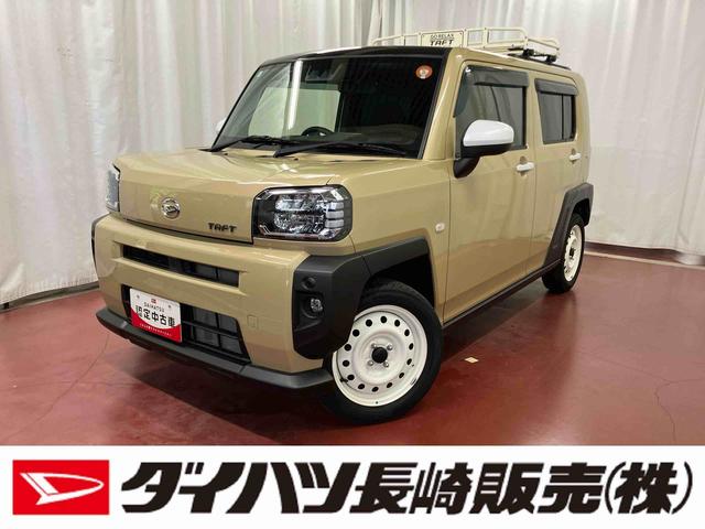 タフトＧ下取車　バックカメラ　ＤＶＤオーディオ　ブルートゥース　電動格納ミラー　ＬＥＤヘッドランプ　シートヒーター　ＵＳＢ　ＥＴＣ　車線逸脱防止　スマートキー　衝突被害軽減システム　アイドリングストップ（長崎県）の中古車