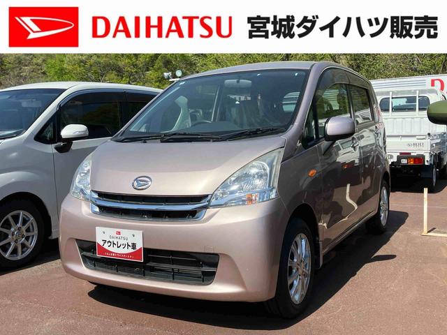 ムーヴＬ（宮城県）の中古車