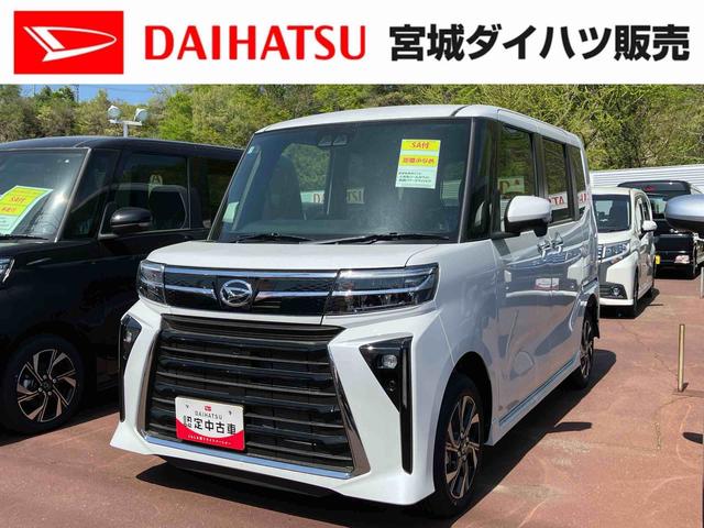 タントカスタムＸ（宮城県）の中古車