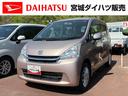（宮城県）の中古車