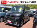 （宮城県）の中古車