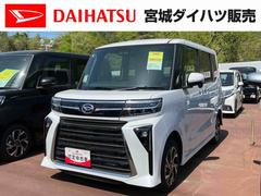 タント 中古車 カスタムＸ