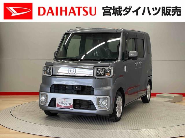 ウェイクＸ　ファインセレクションＳＡ（宮城県）の中古車