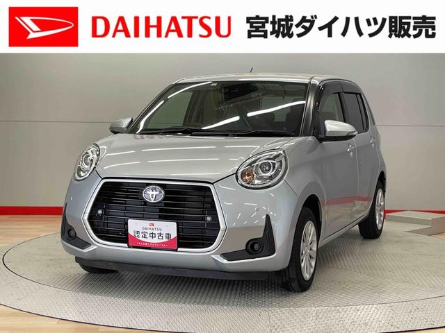 パッソモーダ（宮城県）の中古車