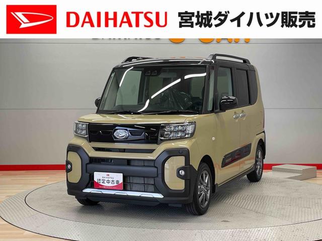 タントファンクロスリミテッド（宮城県）の中古車