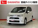 （宮城県）の中古車