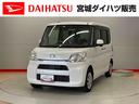 （宮城県）の中古車