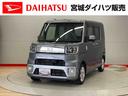 （宮城県）の中古車