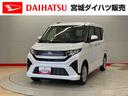 （宮城県）の中古車