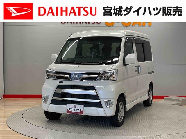 ハイゼットカーゴクルーズターボＳＡIII（宮城県）の中古車