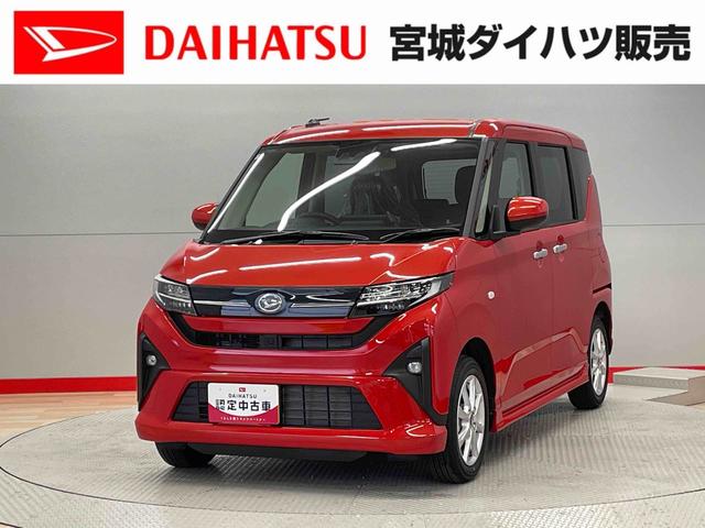 ムーヴＧ（宮城県）の中古車