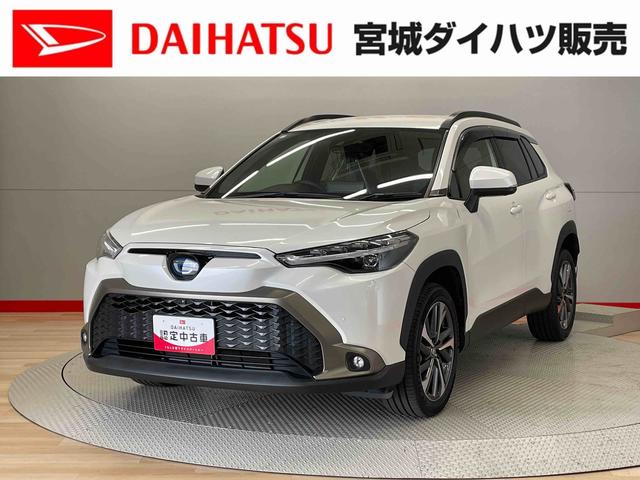 カローラクロスハイブリッド　Ｚ（宮城県）の中古車