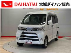 ハイゼットカーゴ 中古車 クルーズターボＳＡＩＩＩ