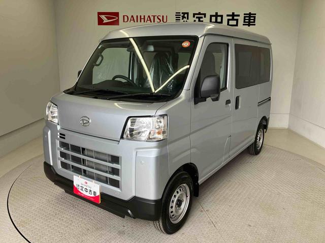 ハイゼットカーゴDXスマートアシスト搭載 4WD オートライト(熊本県)の中古車