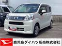 インパネシフト　リモコンキー　カーナビ　衝突回避支援システム　車線逸脱警報装置　運転席助手席エアバック　ＡＢＳ　アイドリングストップ（鹿児島県）の中古車