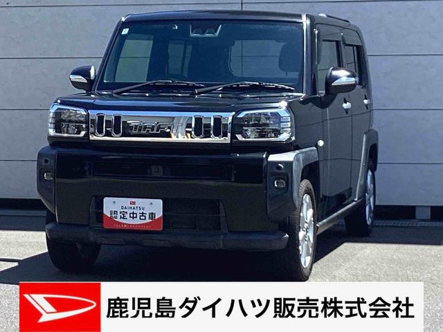 タフトＧインパネシフト　プッシュスタートスイッチ　電子カードキー　電動パーキングブレーキ　カーナビ　オートマチックハイビーム　パノラマサンルーフ　衝突被害軽減システム（鹿児島県）の中古車