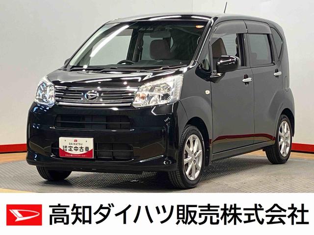 ムーヴＸ　ＳＡIII７インチナビ　ドラレコ　後方カメラ　ＵＳＢ入力端子　Ｂｌｕｅｔｏｏｔｈ接続　運転席シートヒーター　キーフリー　衝突被害軽減システム　ＬＥＤヘッドライト　オートライト　オートハイビーム（高知県）の中古車