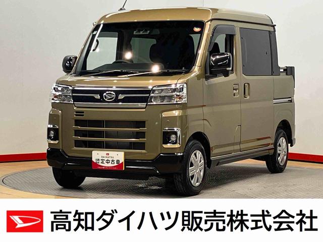 アトレーアトレーデッキバン　４ＷＤ衝突被害軽減システム　左右電動スライドドア　クリアランスソナー　ＬＥＤヘッドライト　オートライト　オートハイビーム　キーフリー（高知県）の中古車