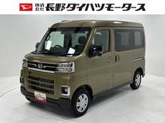 アトレー 中古車 ＲＳターボ　追従機能　オーディオレス　ＵＳＢソケット　両側電動スライドドア　電子制御式４ＷＤ　フルフラット荷室　ＬＥＤヘッドランプ　オートライト機能　オーバーヘッドシェルフ　キーフリー　スマアシ