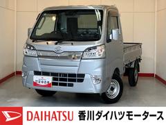 ハイゼットトラック 中古車 エクストラＳＡＩＩＩｔ　ＣＤ／作業灯ワンオーナー　作業灯　ＣＤ　移動式灰皿　ハロゲンヘッドライト　キーレスエントリー　オートライト　スマアシＩＩＩ　取扱説明書　メンテナンスノート