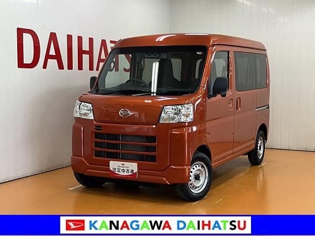 ハイゼットカーゴＤＸサポカーＳワイド適合　ラジオ　エアコン　アクセサリーソケット　コーナーセンサー　アイドリングストップ　光軸調整ダイヤル　横滑り防止機能　誤発進抑制機能　パワーウインドウ　キーレス（神奈川県）の中古車