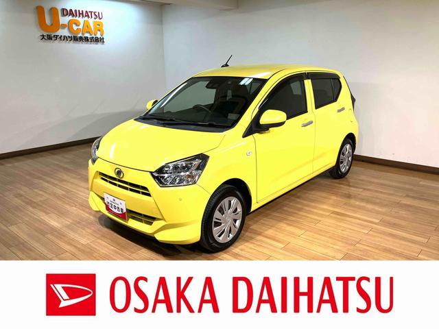 ミライースＸ　ＳＡIII　純正ナビ　バックカメラ　ＬＥＤヘッドライト純正メモリーナビ・バックカメラ・ＬＥＤヘッドライト・コーナーセンサー・キーレスエントリー・アイドリングストップ・衝突回避支援ブレーキ・誤発進抑制機能・１年間走行距離無制限保証・車検整備付（大阪府）の中古車