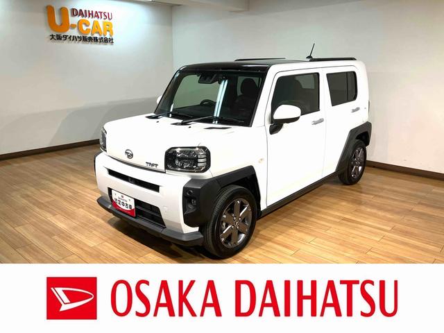 タフトＧターボ／純正７インチナビ／前後ドラレコ／ＥＴＣ／クルコン１年間保証／走行１．８万ｋｍ／純正７インチナビ／前後ドラレコ／ＥＴＣ／パノラマモニター／クルーズコントロール／前席シートヒーター／ＬＥＤヘッドライト・フォグランプ／オートライト／オートハイビーム（大阪府）の中古車