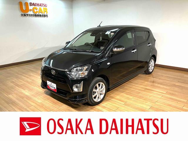 ミライースＧ　リミテッドＳＡIII　純正ナビ　ＥＴＣ　バックカメラ純正メモリーナビ・バックカメラ・ＥＴＣ・純正フロントスポイラー・純正サイドスカート・メッキパーツ・シートヒーター・ＬＥＤヘッドライト・ＬＥＤフォグランプ・衝突回避支援ブレーキ・誤発進抑制機能（大阪府）の中古車