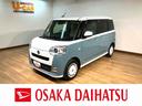 令和５年式／走行２．８万キロ／パノラマモニター／駐車支援／９インチディスプレイオーディオ／Ｂｌｕｅｔｏｏｔｈ／ＨＤＭＩ／前後ドラレコ／ＥＴＣ／置くだけ充電／両側パワースライドドア／キーフリー／（大阪府）の中古車
