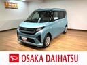 新車保証継承／衝突軽減ブレーキ／純正ナビ付／電動スライドドア／バックカメラ／スマートキー／オートエアコン／ＬＥＤヘッドライト／横滑り防止装置／Ｂｌｕｅｔｏｏｔｈ／フルセグＴＶ／ＵＳＢ／（大阪府）の中古車
