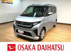 ムーヴ 中古車 Ｘ　２５年モデル純正ナビ・バックカメラ新車保証継承／走行１０ｋｍ／純正７インチナビ／バックカメラ／片側パワースライドドア／ＬＥＤヘッドライト／オートライト／オートハイビーム／キーフリー／オートエアコン／コーナーセンサー／電動格納ドアミラー