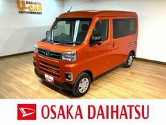 アトレー 中古車 ＲＳ　Ｒ７年式／法規対応済／バックカメラ対応／ＡＣＣアダプティブクルーズコントロール　両側電動スライドドア　電動格納ドアミラー　ＬＥＤヘッドランプ＆フォグランプ　バックカメラ　キーフリーシステム
