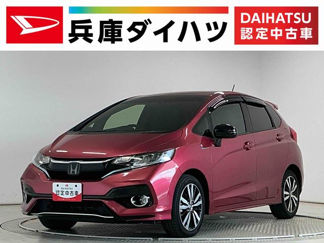 フィットハイブリッドＳ　ホンダセンシング　ＥＴＣ　バックカメラ　パドルシフト１年保証　衝突被害軽減ブレーキ　バックカメラ　ＥＴＣ　アダプティブクルーズコントロール　パドルシフト　ＣＤ　ＵＳＢ接続端子　ＬＥＤヘッドライト　アルミペダル　１６インチ純正アルミホイール（兵庫県）の中古車