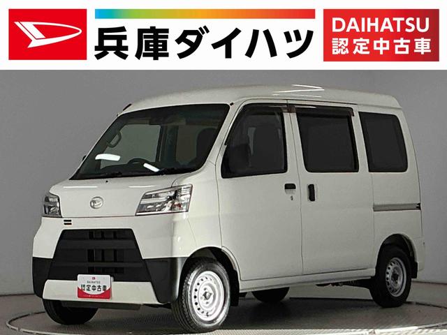 ハイゼットカーゴデラックスＳＡII　ナビ　バックカメラ　ＥＴＣ　ＵＳＢ接続ナビ　バックカメラ　ＥＴＣ　ＵＳＢ接続　リアコーナーセンサー　ＣＶＴ　ＤＶＤ　キーレスエントリー　ＬＥＤヘッドライト　オートハイビーム　ドアバイザー　横滑り防止装置　アイドリングストップ　オートライト（兵庫県）の中古車