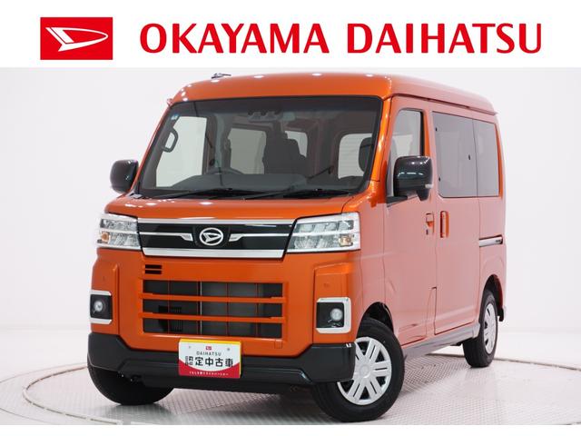 アトレーＲＳバックモニター　７インチナビ　両側パワースライドドア　ＵＳＢ入力端子　Ｂｌｕｅｔｏｏｔｈ　電動格納式ドアミラー　オートライト　キーフリー　アイドリングストップ　ティーゼットデオプラス（岡山県）の中古車