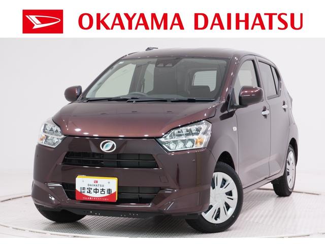 ミライースＸ　ＳＡ３ＬＥＤヘッドランプ　バックモニター　７インチナビ　ＵＳＢ入力端子　Ｂｌｕｅｔｏｏｔｈ　オートライト　キーレスエントリー　アイドリングストップ　ティーゼットデオプラス（岡山県）の中古車