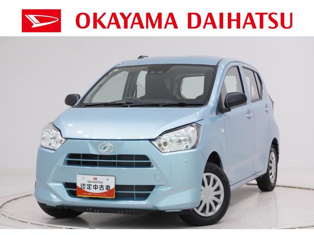 ミライースＬ　ＳＡ３７インチナビ　ＵＳＢ入力端子　Ｂｌｕｅｔｏｏｔｈ　オートライト　キーレスエントリー　アイドリングストップ　衝突被害軽減システム　レーンアシスト　オートマチックハイビーム　ティーゼットデオプラス（岡山県）の中古車