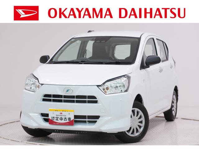ミライースＬ　ＳＡ３オートライト　キーレスエントリー　アイドリングストップ　ＵＳＢ入力端子　Ｂｌｕｅｔｏｏｔｈ　衝突被害軽減システム　レーンアシスト　オートマチックハイビーム　ティーゼットデオプラス（岡山県）の中古車