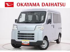 ハイゼットカーゴ 中古車 デラックスＡＭ／ＦＭラジオ　両側スライドドア　オートライト　キーレスエントリー　アイドリングストップ　衝突被害軽減システム　レーンアシスト　オートマチックハイビーム　ティーゼットデオプラス